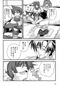 Sengoku Rance chp 05-07 raw