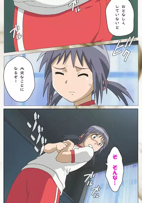 Toumei Ningen VOL.1 Complete Ban