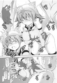 (COMIC1☆14) [Oremuha X (Kikuchi Tsutomu)] Saraba Imouto! Diver Nami, Akatsuki ni Shisu (Gundam Build Divers)