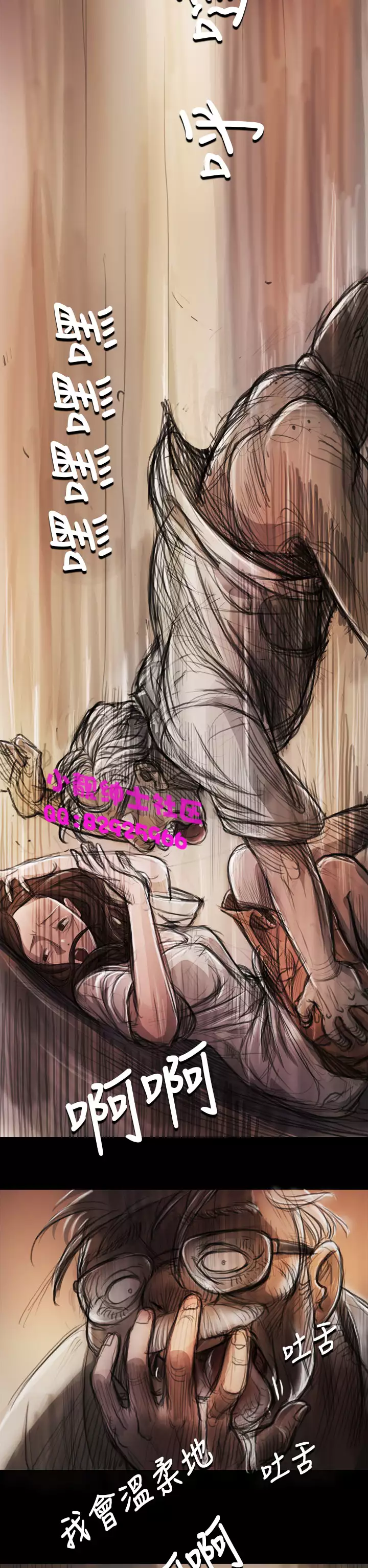 中文韩漫 姊姊 莲 Ch.1-15