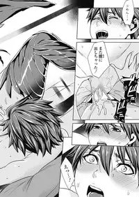 [Fei] Ippai Itte ne, Yuusha-sama Ch. 1-8 & 10