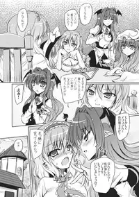 (Reitaisai 11) [Reverse Noise (Yamu)] Loose Strings 2 (Touhou Project)