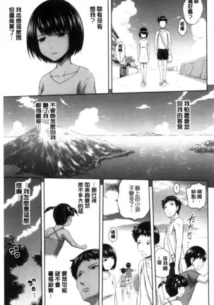 淫落する女たち