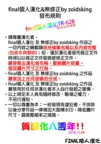 [Perestroika (Inoue Kiyoshirou)] K-BETU (K-ON!) [Chinese] [final個人漢化] [Decensored]