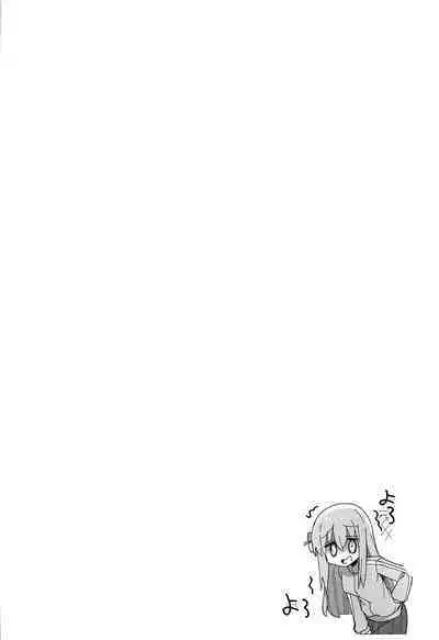 Shounin Yokkyuu | Clout Chasing