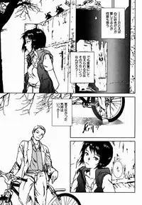 [Yoshimitsu Kura] Fragile