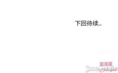 泌尿科俏護士 1-51