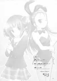 [Titokara 2nd Branch (Manami Tatsuya)] Suitei iDOL (THE iDOLM@STER)