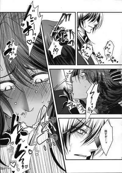 Leona Choukyou Shinsho 2