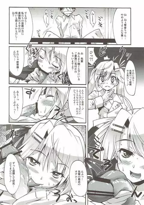 にゃんだふる通信!