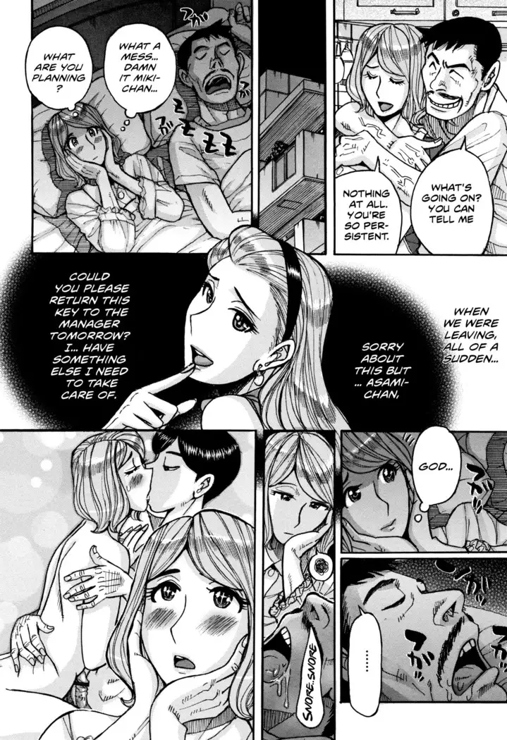 Onna Kagi ~Mesu Kagi~ | Girl's Use Key