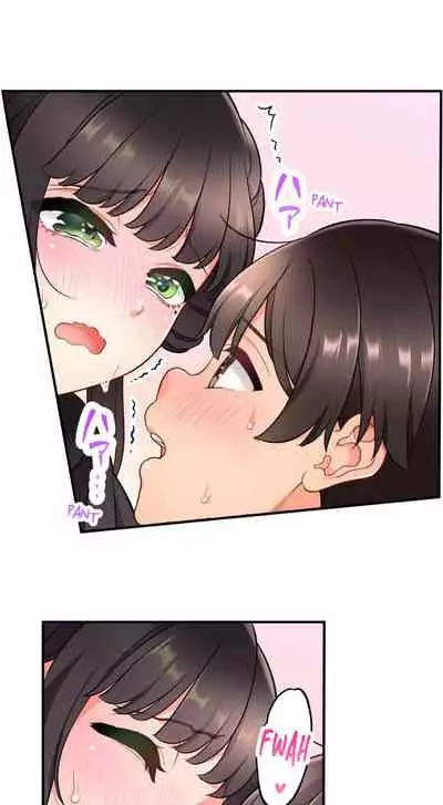 [Aoki Nanase] My Friend Came Back From the Future to Fuck Me (Ongoing) (Ch. 1 - 25)