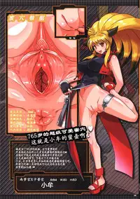 [Man Chin Low (COSiNE)] Project Secret Zone (Various) [Chinese] [緈红个人汉化] [Decensored] [Digital]