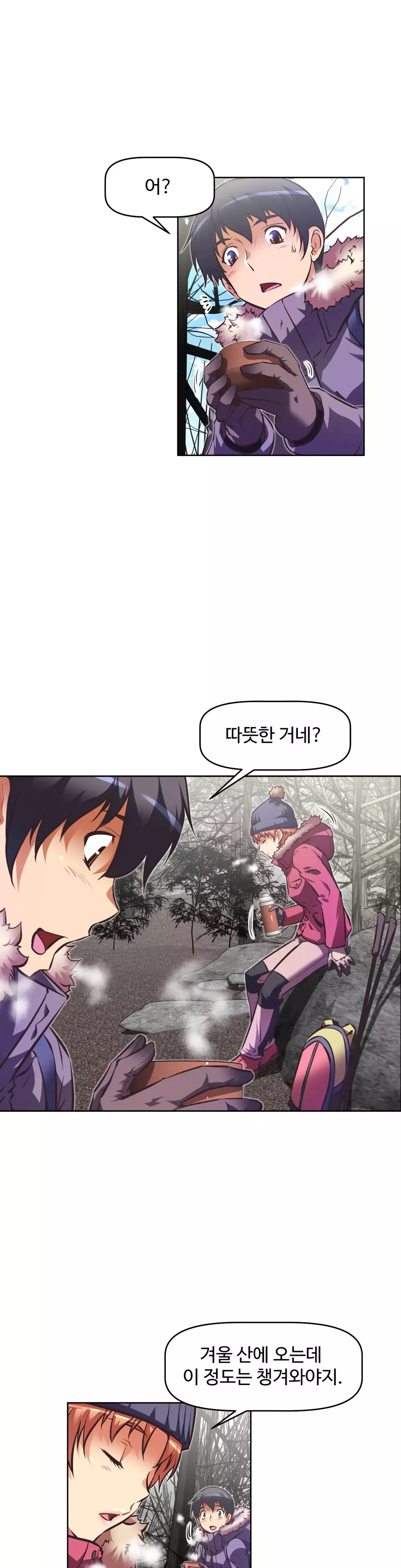 Brawling Go Ch.53-68