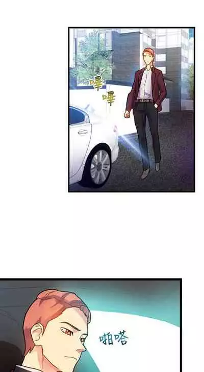 幻想中的她 1-21