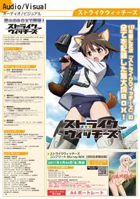 [メロンブックス]月刊めろりん2016年10月号