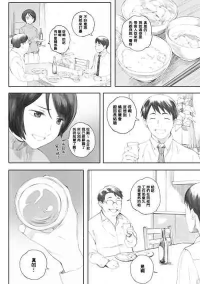 [Arai Kei] Gunjo Gunzo [Chinese] [心血來潮的村民渣重嵌] [Digital]