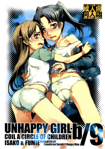 Dennou Coil Hentai