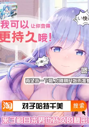 スキだらけな主婦