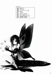 (C82) [MaHoLa (Tomosuke)] M-REPO! 01 Accelerated delusion >>> Kasoku Mousou (Accel World)