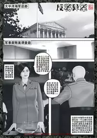 [REDPIG1] Yixing Nulang | 异形女郎 2 [Chinese]