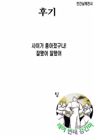 体育館倉庫にふたり。