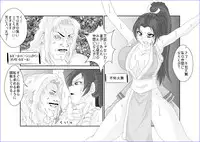 [Alice.Blood] 洗脳→悪堕ち～KOF編～