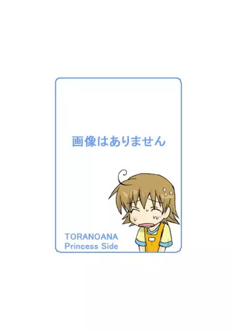 Hana to hachimitsu kōhensample