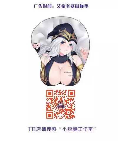 云顶之灾下（League of Legends）