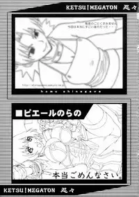 (C70) [Toluene Ittokan (Various)] KETSU! MEGATON NinNin (Naruto) [English] [incomplete colorization]