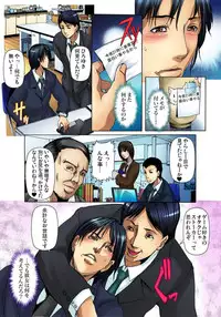 [San Kento] Yagai Roshutsu ~Nozokareta Himitsu 1-6 [Digital]