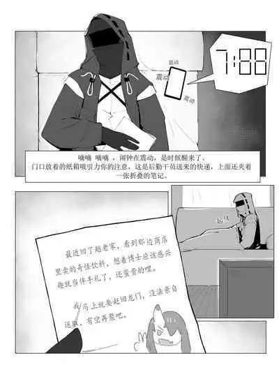 【灰鸟Shoebill】勃德岛＋赠品（futa注意）