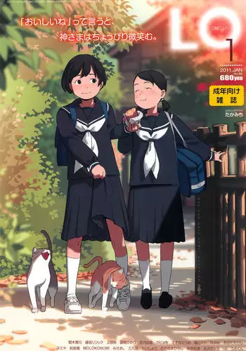 COMIC LO 2011-01 Vol. 82