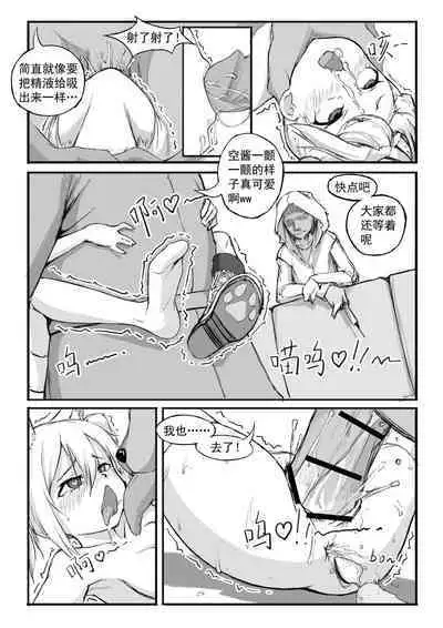 Saluky作品百宝箱（明日方舟·原神等H合集版）