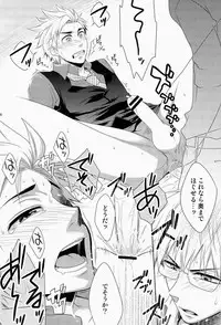 [Panda 4gou (Shima Kyousuke)] Care for xxx (Axis Powers Hetalia)