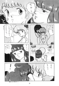 [ALPS (Various)] LOOK OUT 4 (Various)