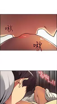 Domesticate the Housekeeper 调教家政妇 ch.1-10 (chinese)