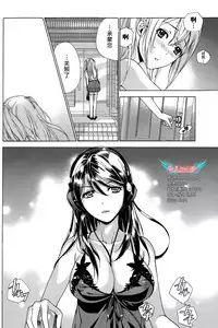 [Fujisaka Kuuki] Koi Kano x Ai Kano Ch. 1-19 [Chinese] [樱翼汉化组]