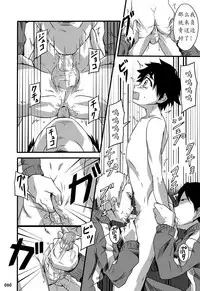 (Shota Scratch 22) [Gymno (Kiriya)] GYMNO Soushuuhen Sono 1 | 雾也総集篇 1 [Chinese] [Decensored]