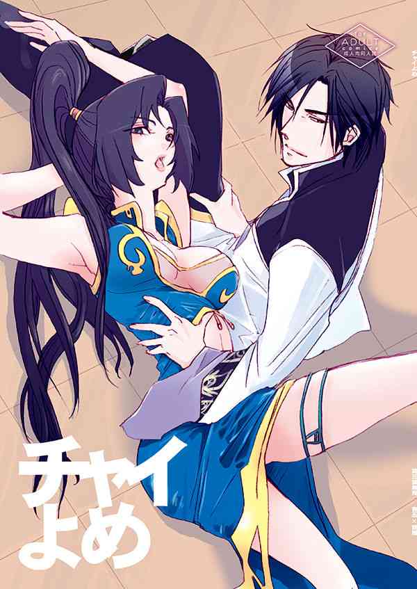 Zhen Ji Hentai