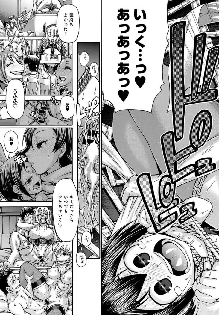 Purgatory Chapter 1-9