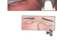 私生，爱到疯狂 完结