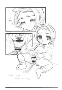 [OKINA FLYING FACTORY] コピ本まとめました。