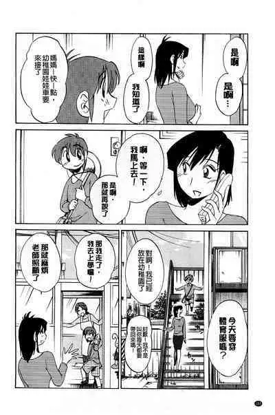 Tatoeba Haha ga Extra Kuro | 即使是母親 Extra 黒