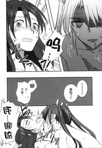 (Seihou Kaiiki Yuriranka-tou Kuushuu 5Senme) [Gyokusaijima (38-shiki)] Houyoku (Kantai Collection -KanColle-) [Chinese] [百合鎮守府藥廠漢化]