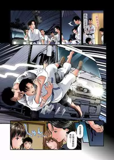 Yokkyuu Fuman no Hitozuma wa Onsen Ryokan de Hageshiku Modaeru | 慾求不滿的人妻在淫蕩溫泉中被放肆瘋狂侵犯 1-30