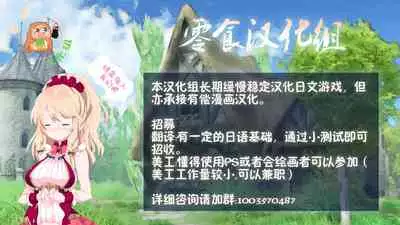 Shokushu to Yuni Senpai | 触手与优妮前辈