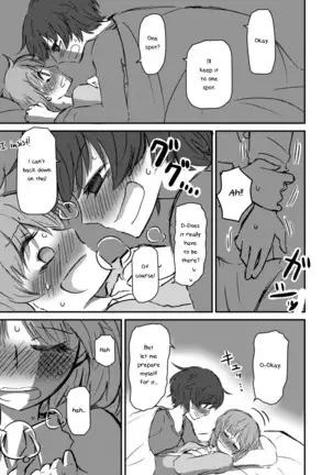 The Roiling Waves Remain The Same