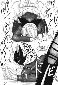 (C83) [Jackpot 64 (HAN)] YMMX (Touhou Project) [English] [CGrascal]