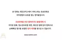 [Mx2J] Hahri's Lumpy Boardhouse Ch. 1~12【委員長個人漢化】（持續更新）